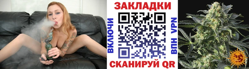 Наркошоп купить Гашиш  Бошки Шишки  Кокаин  Галлюциногенные грибы  Мефедрон  Славск