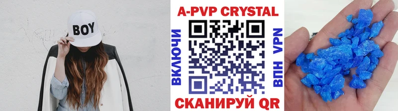 Alfa_PVP VHQ  Купить закладки  Славск 