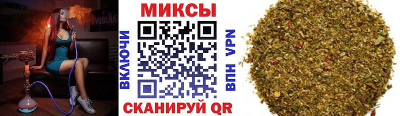БУТИРАТ 99%  Купить закладки  Славск 
