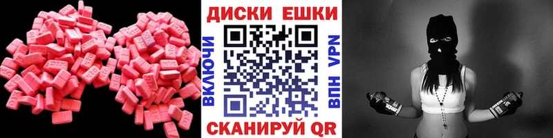 ЭКСТАЗИ 300 mg Славск
