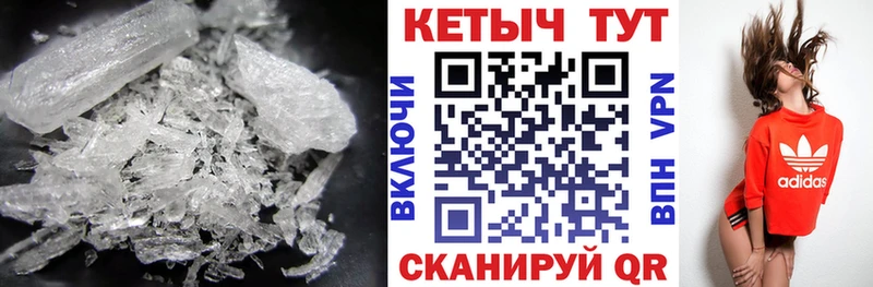 КЕТАМИН ketamine  Купить  Славск 