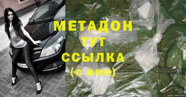 мяу мяу мука Бронницы