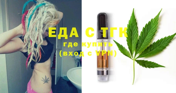 синтетический гашиш Богородицк