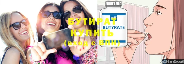 соль курить ск Бугульма