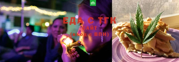 соль курить ск Бугульма