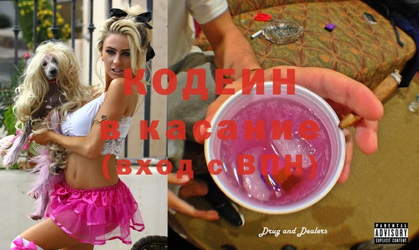 мяу мяу мука Бронницы