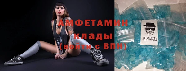 MDMA Богданович