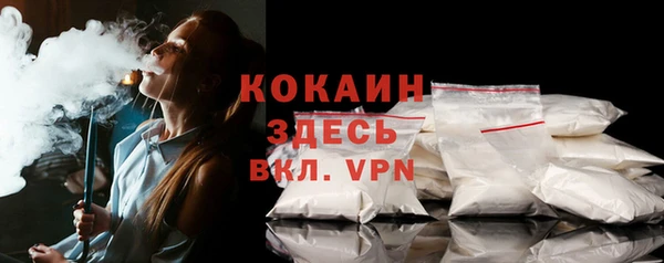 мяу мяу мука Бронницы
