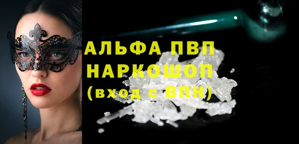мяу мяу мука Бронницы