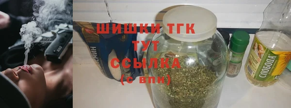 соль курить ск Бугульма
