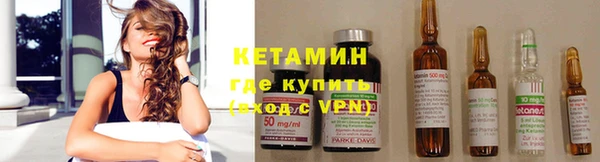 соль курить ск Бугульма