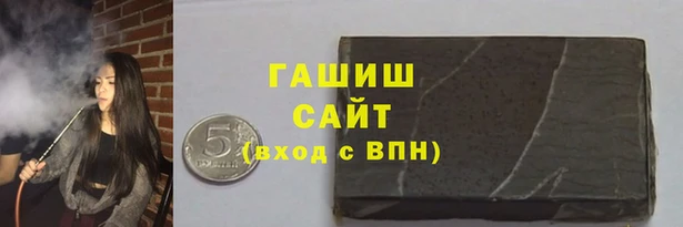 соль курить ск Бугульма