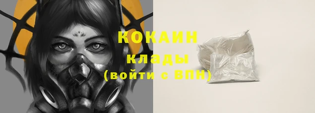 скорость mdpv Богородск