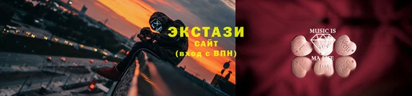 мяу мяу мука Бронницы