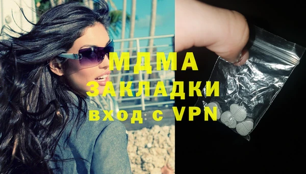 мяу мяу мука Бронницы