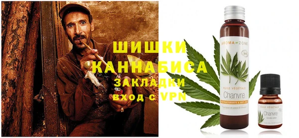 соль курить ск Бугульма