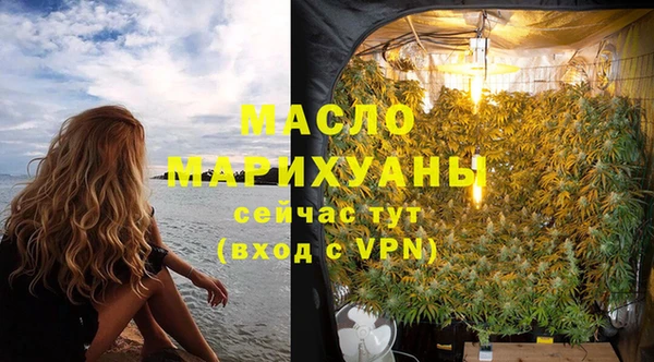 соль курить ск Бугульма