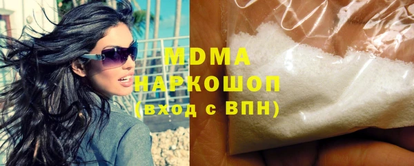соль курить ск Бугульма