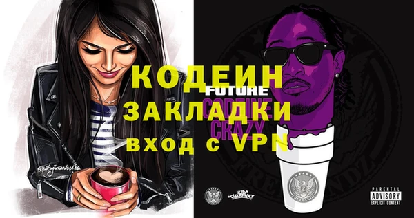 мяу мяу мука Бронницы