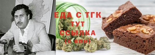 соль курить ск Бугульма