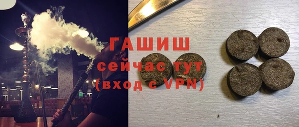 синтетический гашиш Богородицк
