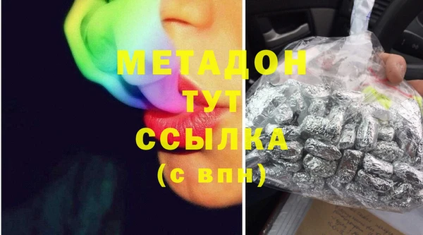 синтетический гашиш Богородицк