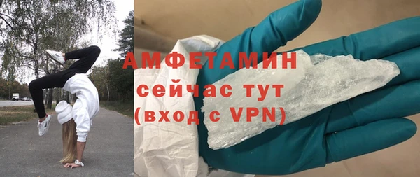 мяу мяу мука Бронницы