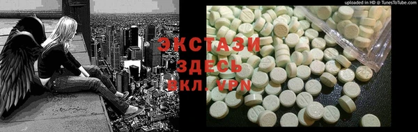 мяу мяу мука Бронницы