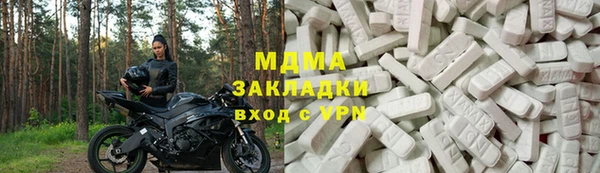 мяу мяу мука Бронницы