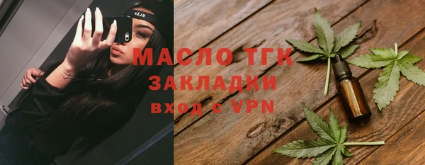 скорость mdpv Богородск
