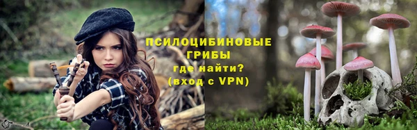 соль курить ск Бугульма