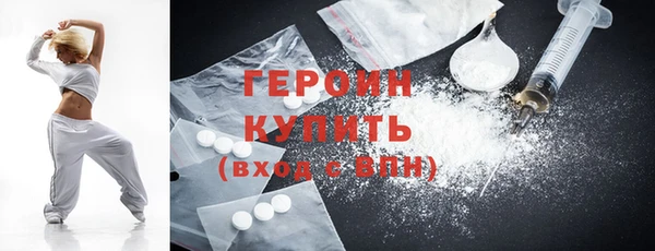 скорость mdpv Богородск
