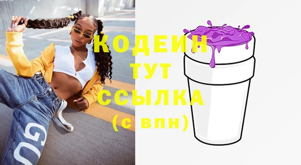 мяу мяу мука Бронницы