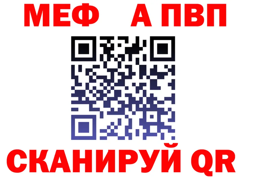 МЯУ-МЯУ 4 MMC сайт площадка ссылка на мегу Славск