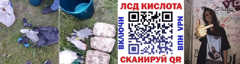 ЛСД экстази ecstasy  Купить  Славск 