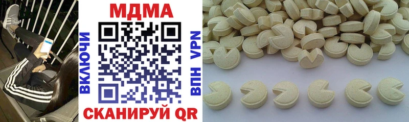 MDMA VHQ  Купить  Славск 