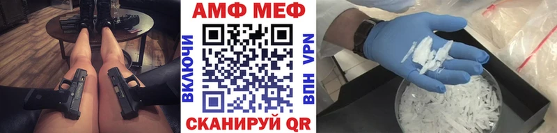 Купить где  Славск  Метамфетамин мет 