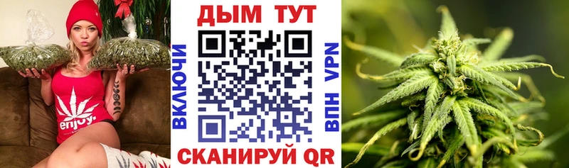Купить закладки  Славск  МАРИХУАНА гибрид 